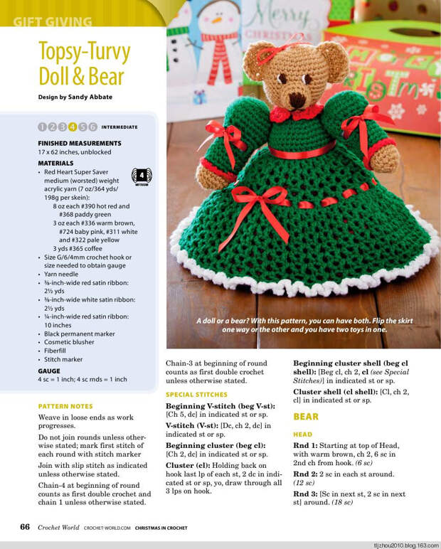 Crochet Worlds Christmas in Crochet - Holiday 2013 - 紫苏 - 紫苏的博客 Crochet Worlds Christmas in Crochet - Holiday 2013 - 紫苏 - 紫苏的博客