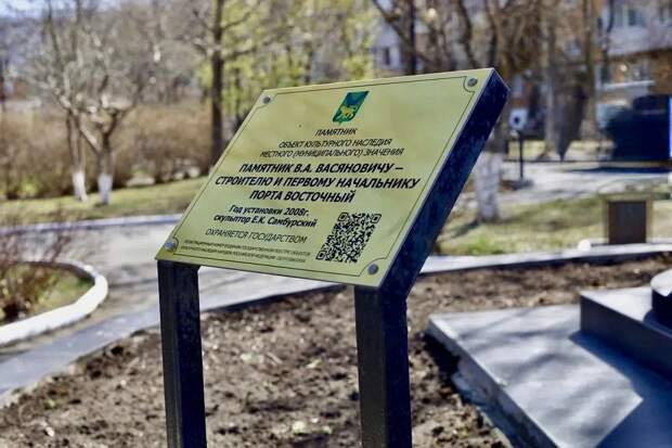 Память первого начальника «Восточного Порта» почтили во Врангеле