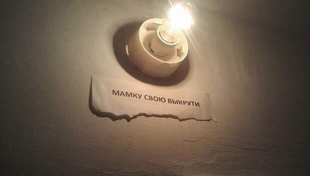 Новый год на носу!