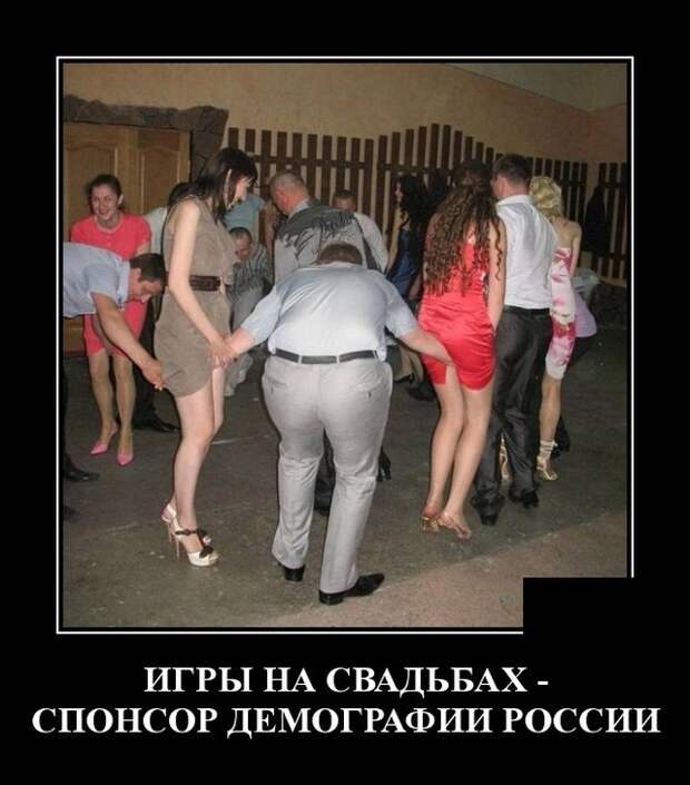 Демотиваторы (20 фото)