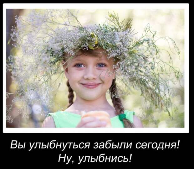 30 демотиваторов дня от 19-02-2014