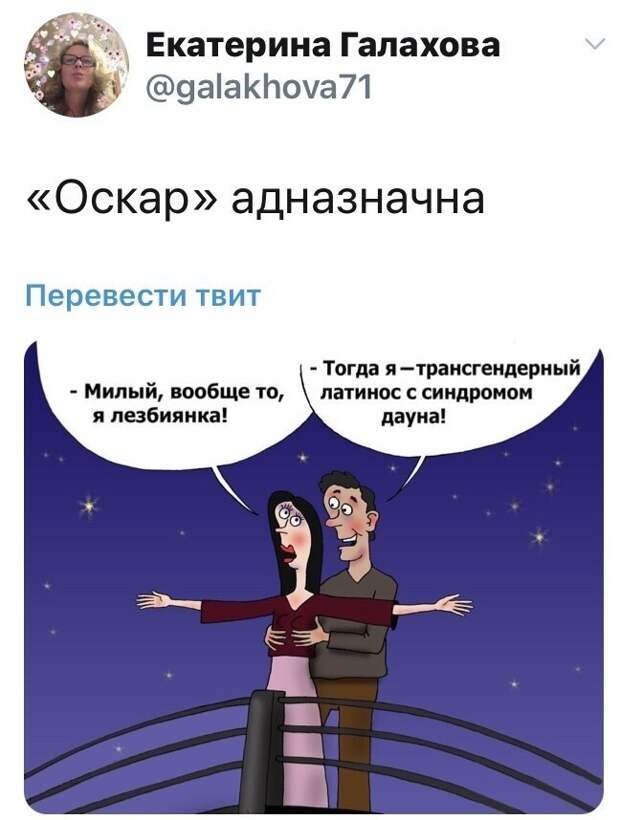 Политические комментарии 2