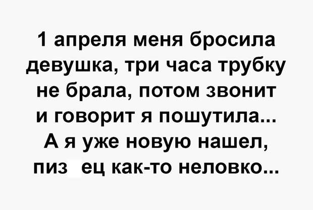 Веселые и смешные картинки с надписями со смыслом (12 фото)