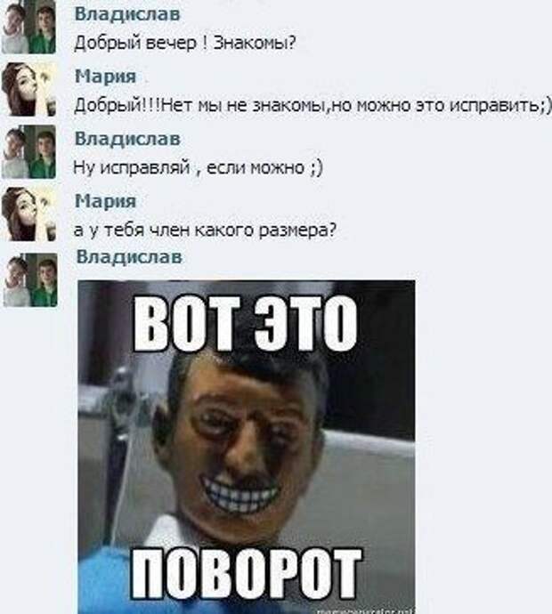 Всё в кучу 30