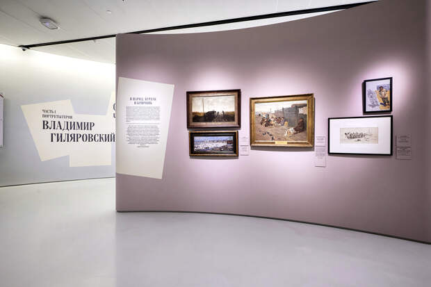 Экспозиция выставки «Свой человек. Владимир Гиляровский»