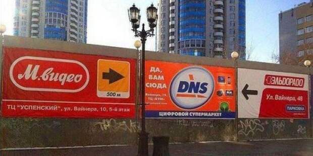 Приколы из Екатеринбурга