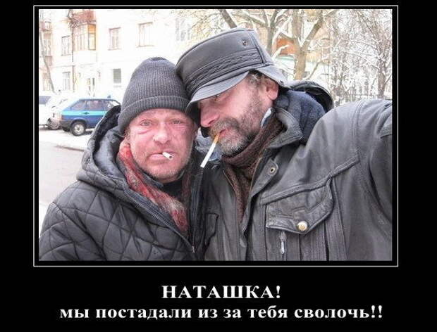 Смешные картинки про алкоголиков (15 фото)