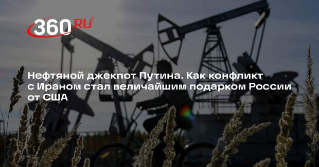 Аналитик Риттер: США преподнесли России подарок, устроив кризис в Иране