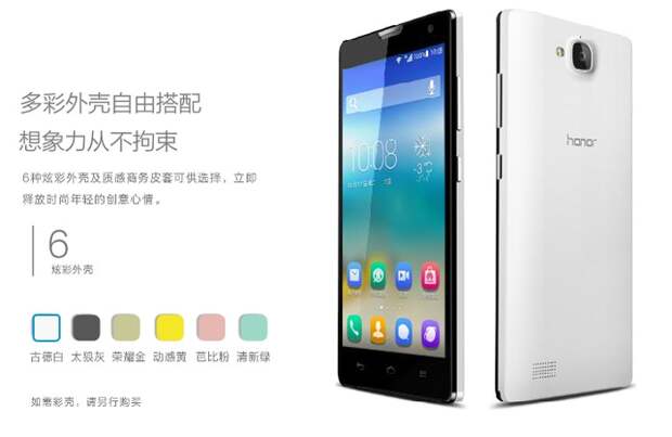 huaweinews.com