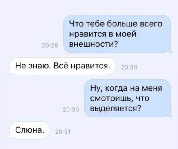 мемы