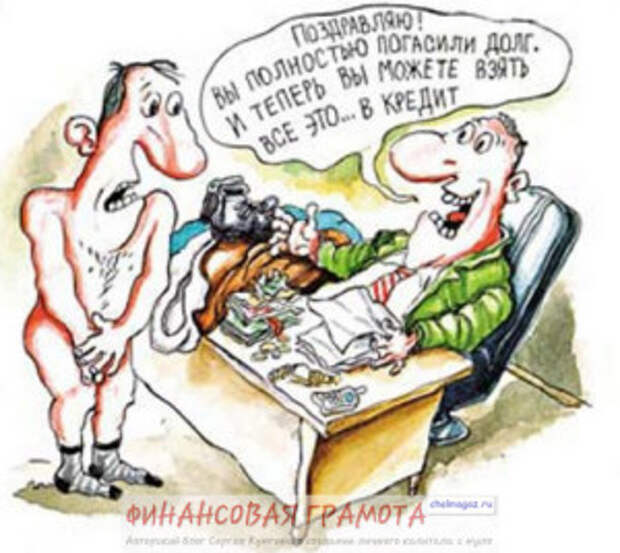 Квартира в кредит или инвестиции? Когда я посчитал - испытал шок!