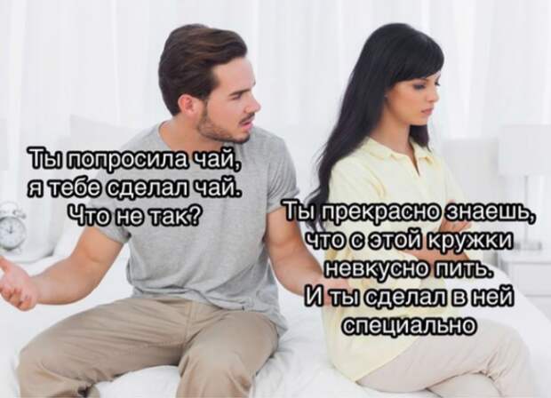 Женщины