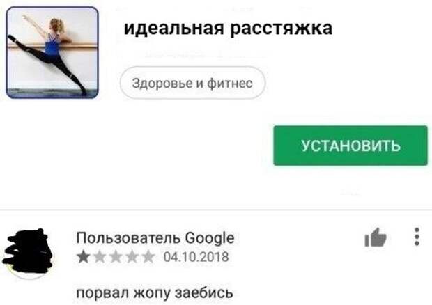Нестандартный юмор :)