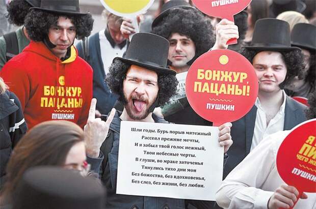 Не заросла народная тропа... Так нынешние поклонники Пушкина отмечают день рождения поэта.