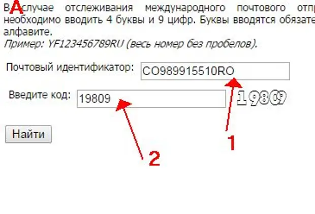 Что такое индификатор изображения