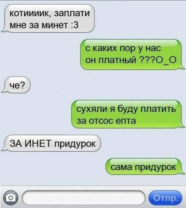 Писанина