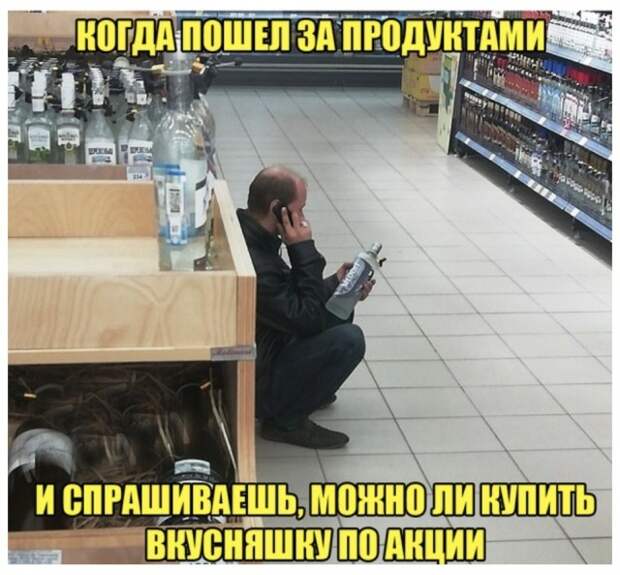 Горячие шутки о горячительном Горячие шутки о горячительном