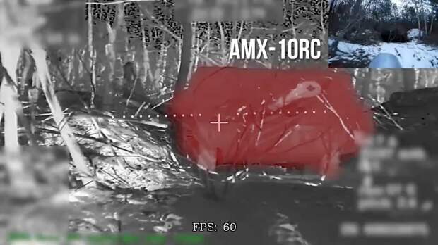 Поражение французского 105-мм колесного танка AMX-10CR украинской армии