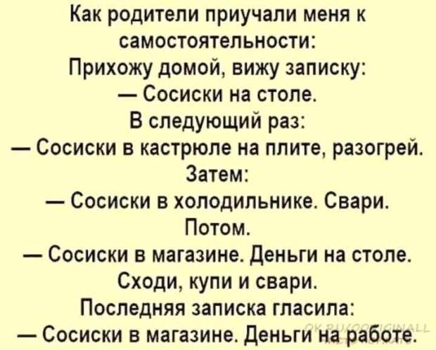 Женщины жалуются друг другу: — Мой благоверный живет одним днем!...