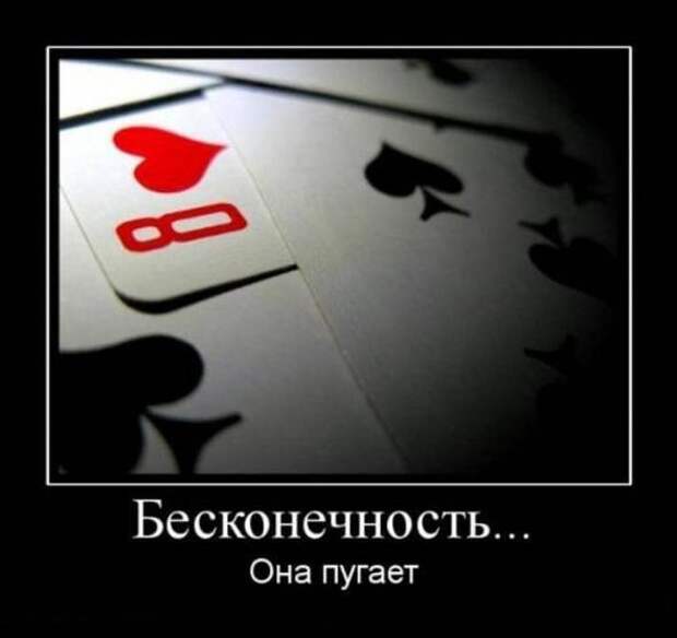 Демотиваторы со смыслом