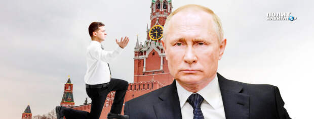 Президент Украины Владимир Зеленский совершено прав в том, что считает необходимым встретиться с президентом...