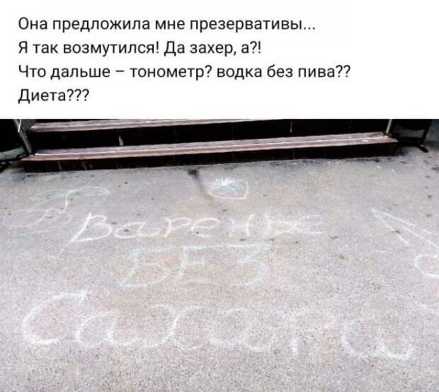 Картинки и мемы для настроения