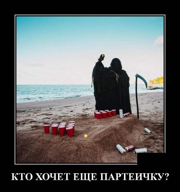 Демотиваторы (30 фото)