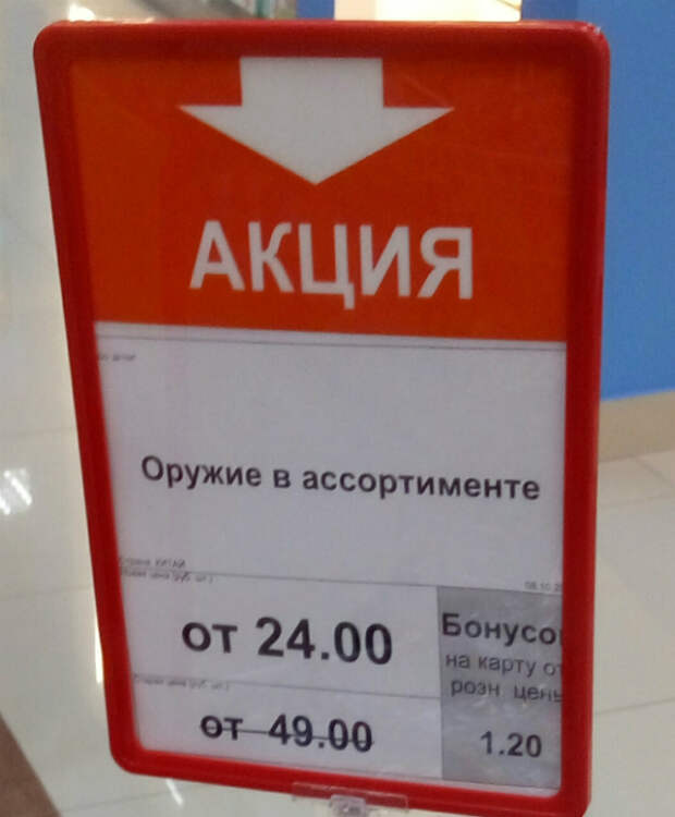 Специфический товар. Специфический товар.