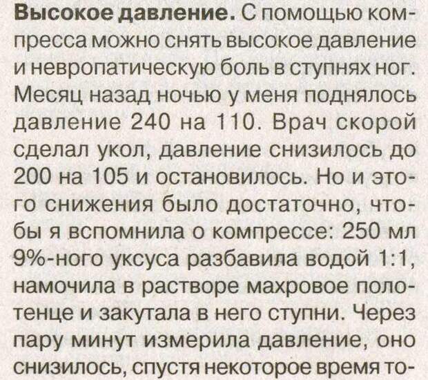 компре2 (696x618, 99Kb)