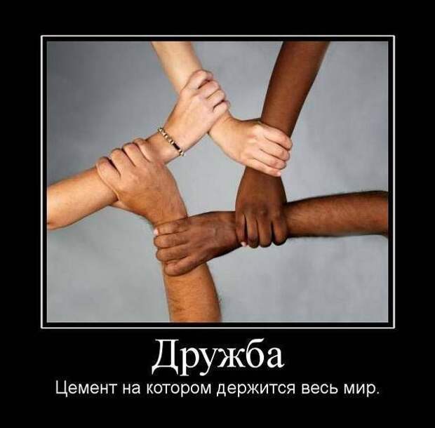 Демотиваторы (30 фото) Демотиваторы (30 фото)
