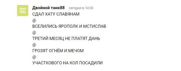 Задоринки и угаринки Задоринки и угаринки