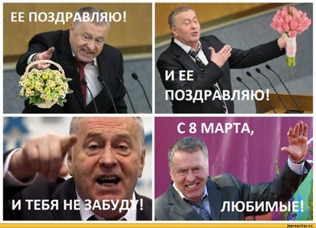 Веселые картинки. Поздравления для женщин с 8 Марта!