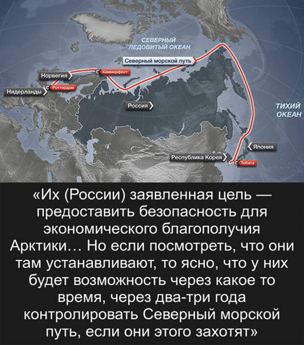 Военные США признались, что проиграли России войну за Арктику