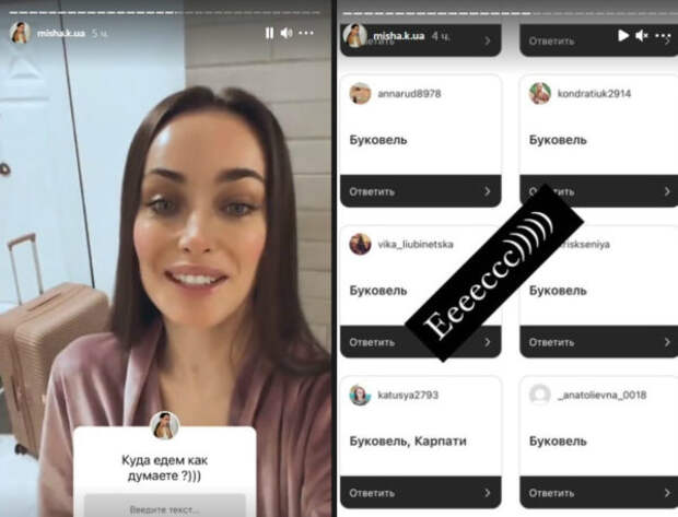 Скриншоты из Instagram Ксении Мишиной Скриншоты из Instagram Ксении Мишиной