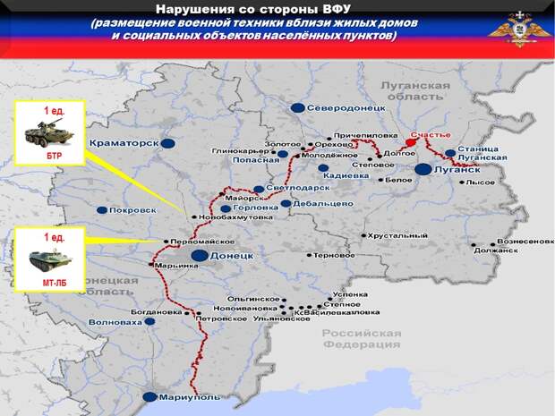 НМ ДНР: Противник продолжают обстрелы, используя запрещенное вооружение