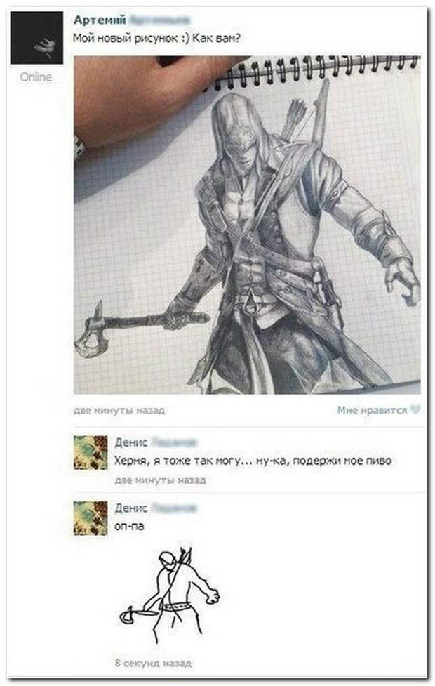 Смешные комментарии