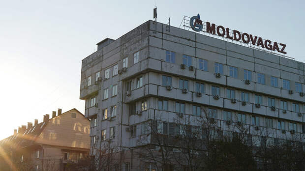 «Молдовагаз» инициировала процедуру увеличения тарифов на газ в стране