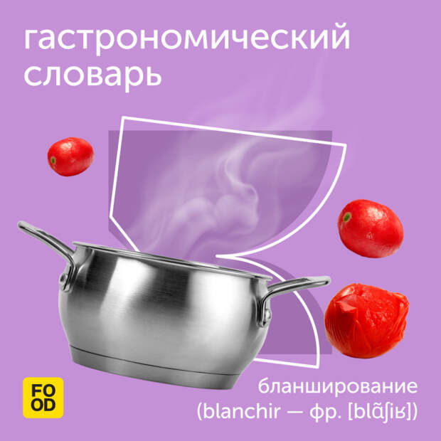 Сегодня в рубрике разберем термин, который точно нужно знать.