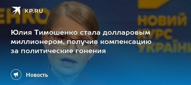 Политические комментарии 2