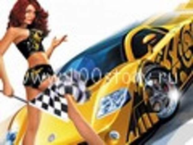 Гонка разоружения