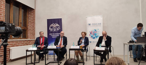 Лекторий СВОП о Трампе