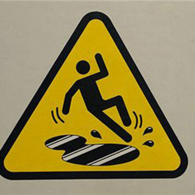 Рисунки несуществующих дорожных знаков