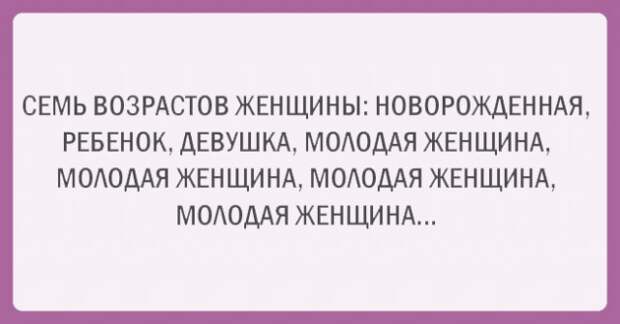 Подборка смешных открыток. Года бегут, но я быстрее!