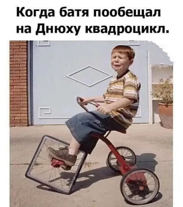 Вот есть передача Вот есть передача
