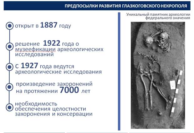 Концепцию развития туризма презентовали в Иркутске