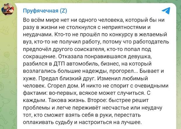 Бизнес на негативе... мысли на реакции возбуждённой "общественности"...
