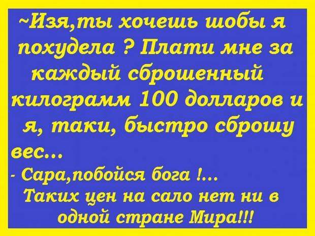 Безуспешно пытаясь разрезать кусок мяса в ресторане, посетитель подзывает официанта...