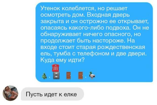 В этом ничего опасного. В этом ничего опасного