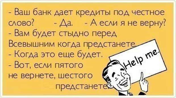 Писанина 6