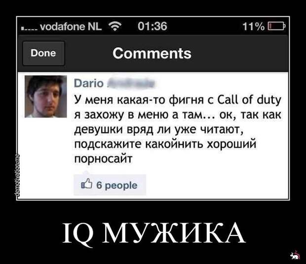 ДЕмотиваторы, порция 75